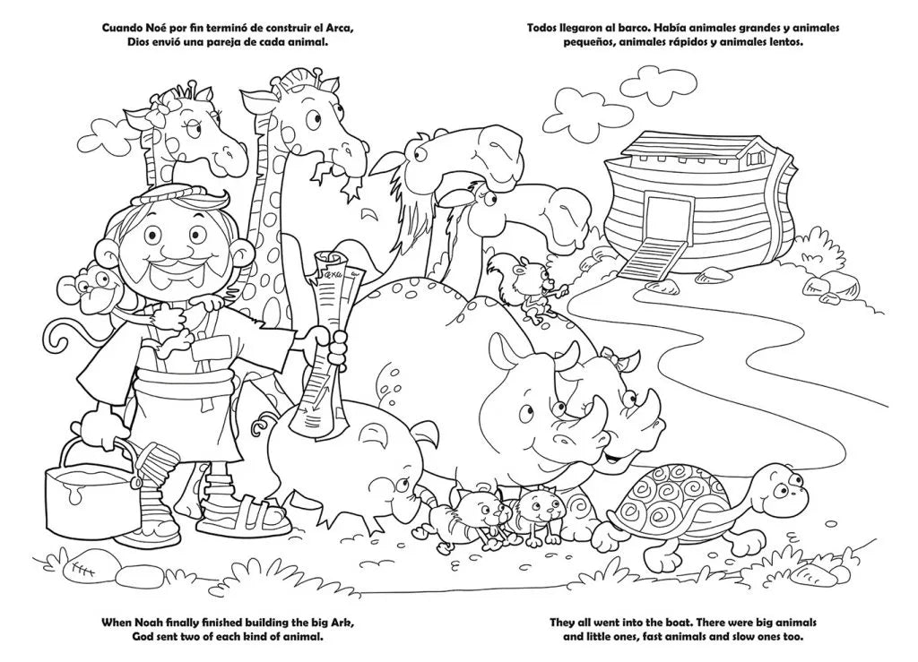 Libro de colorear Gigante - Noé Personajes de la Biblia / Giants Bible People - Noah Bible People – Biblia en español – foto 2