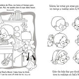 Salmo 119 – Cuaderno para colorear / Coloring book – Psalm 119