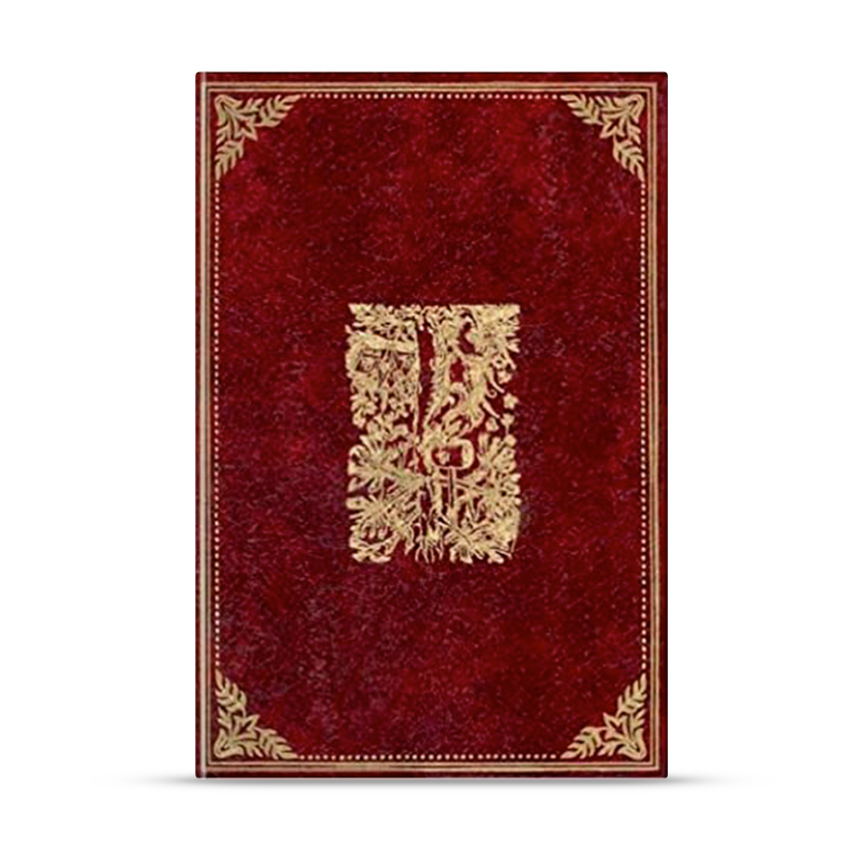 La Biblia del Oso - 1569 (Edición Español)